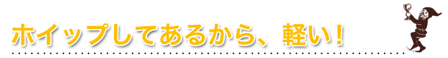 国産無塩バター使用!